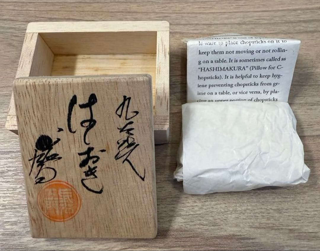 マスターマインドジャパン　箸　箸置き　セットmastermind world