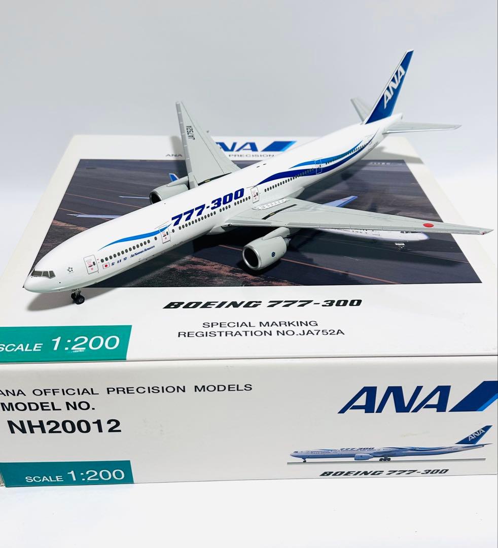 全日空商事 1/200 B777-300 ANA特別マーキング NH20012
