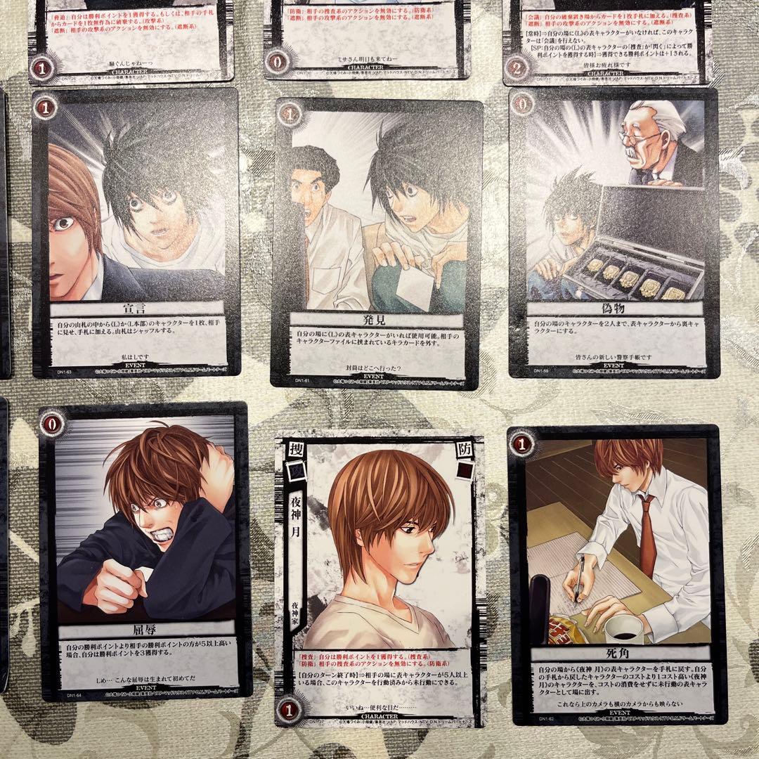 デスノート　コナミ　トレカ　24枚