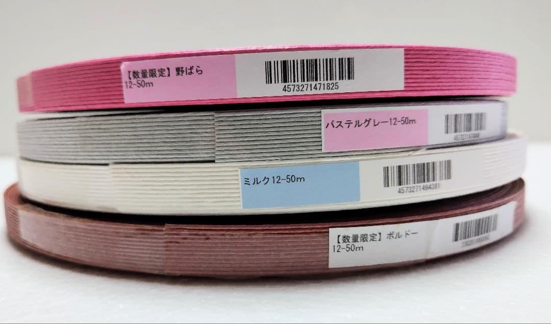 クラフトバンド 11本詰め合わせ