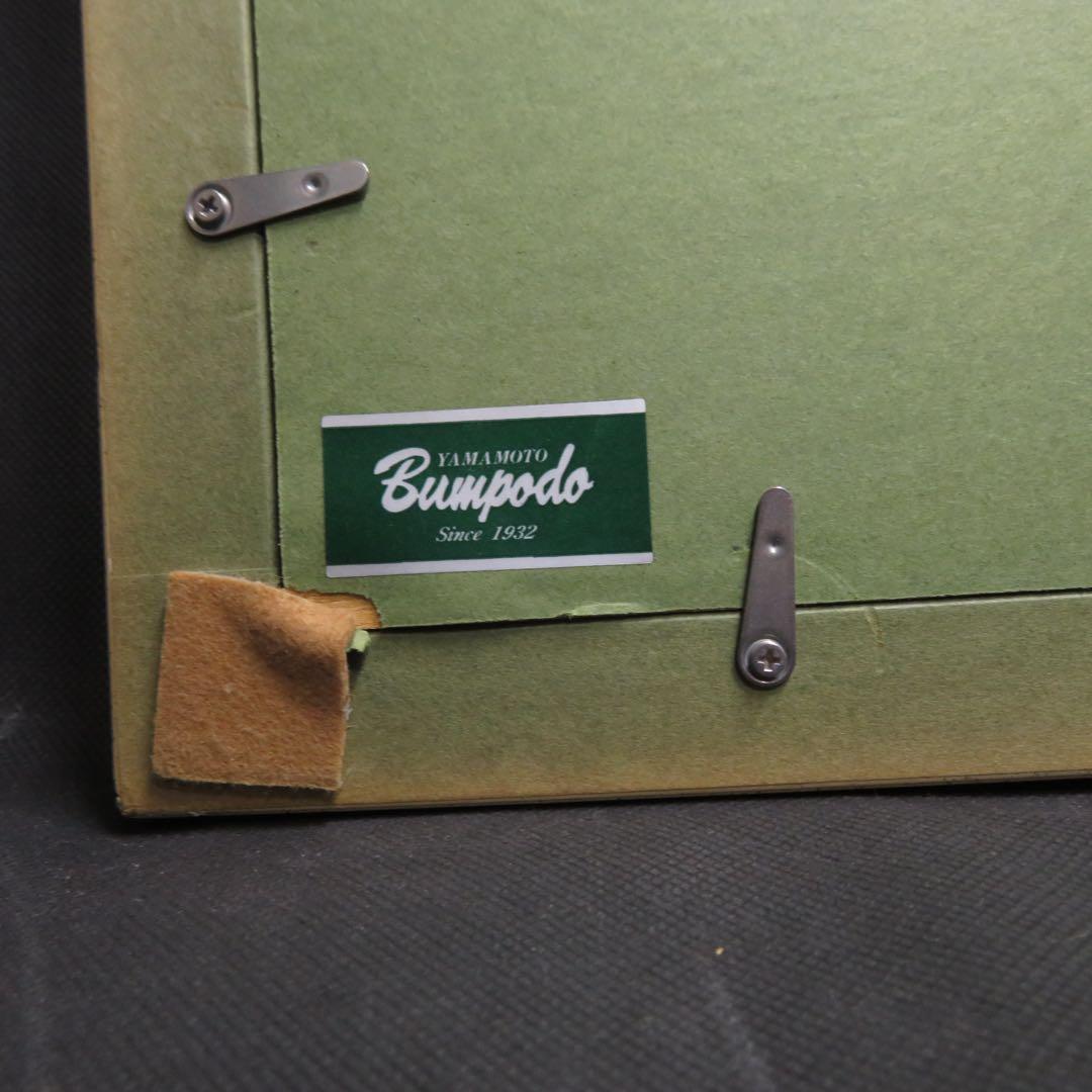 大判大作 Moriyama 直筆サイン入 リトグラフ EA 作者不明 美術品