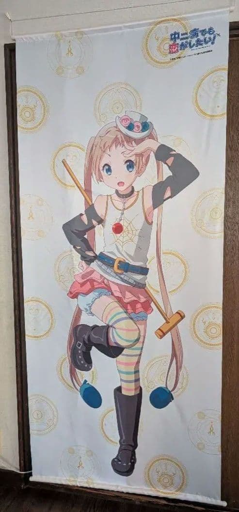 ワールドスコープ製 中二病でも恋がしたい！ 凸守早苗 タペストリー セット