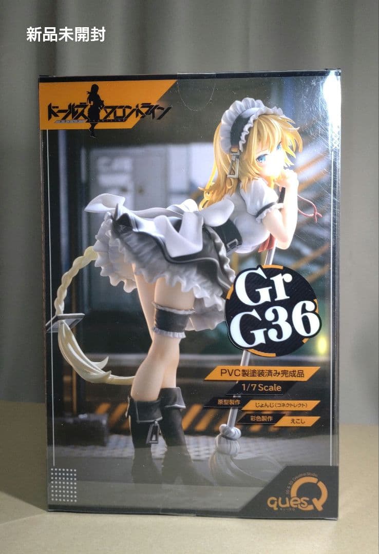 Gr G36 PVCフィギュア 1/7スケール
