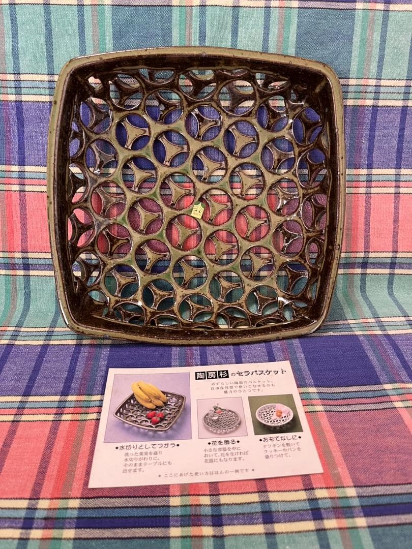 ☆値引き中☆常滑焼　陶房杉　角型-網目の大皿