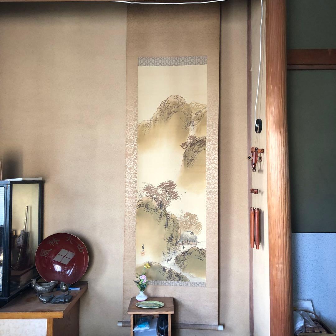 【掛け軸】宮田司山【日本画】