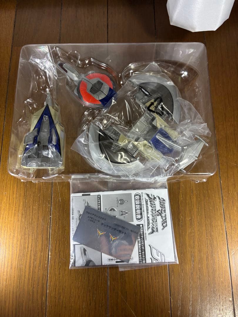 綾*瀬様 ウルトラマンコスモス　戦闘機まとめ売り