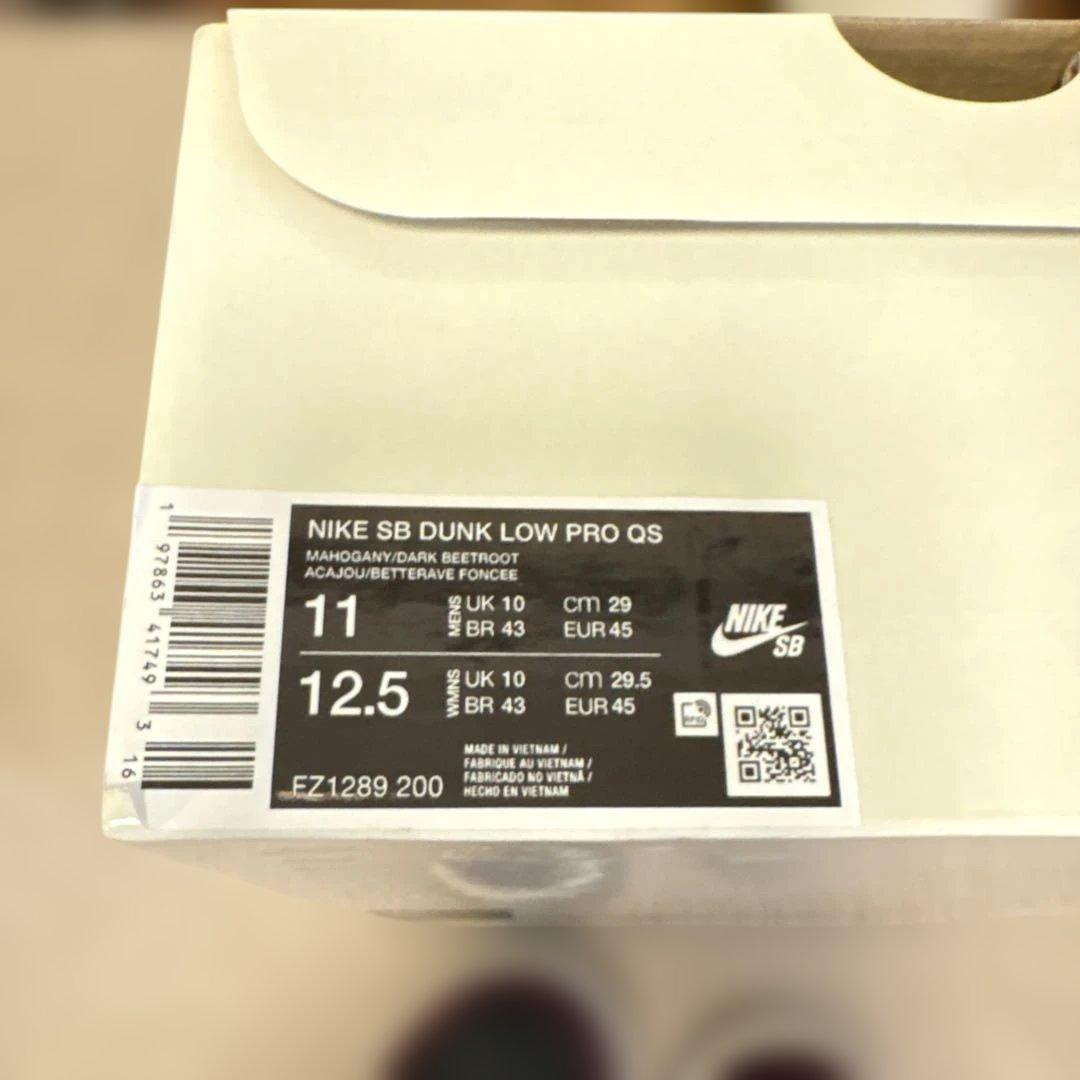 スケートボード Nike SB Dunk Low Pro Riot Skateshop QS