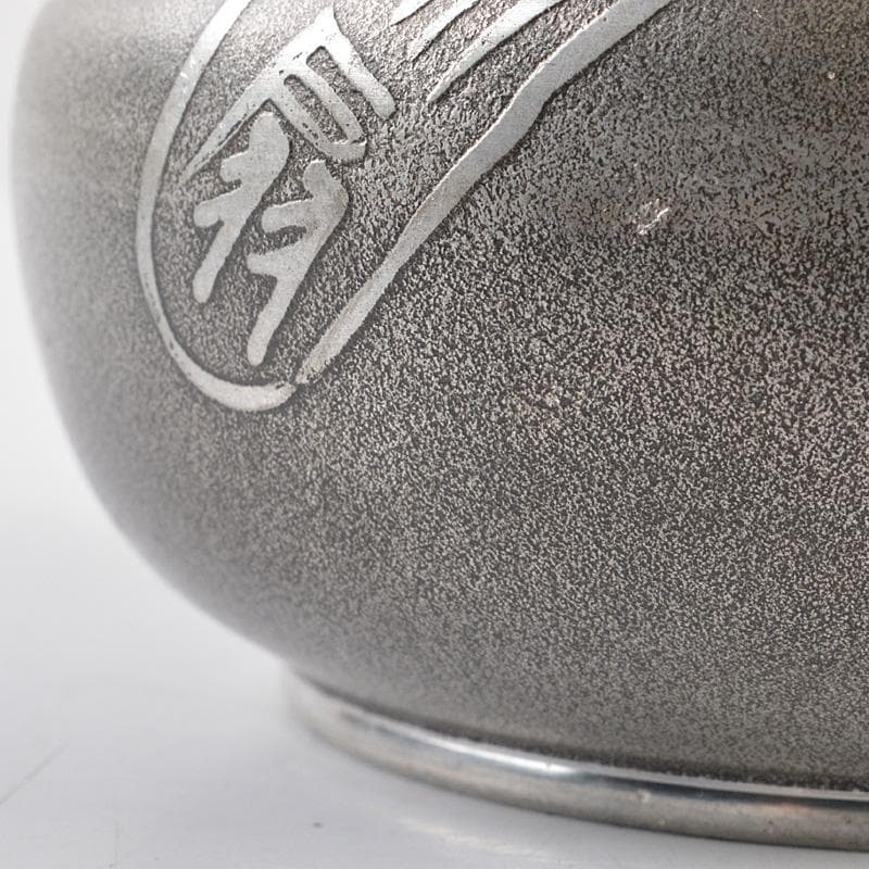 煎茶道具　 間村自造　錫製　文字文　茶こぼし　約269g　V　R7017