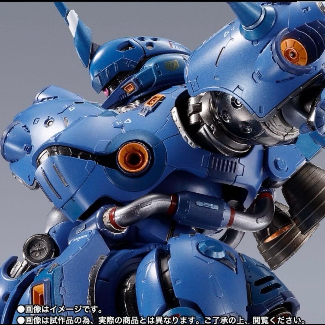 L BUILD ケンプファー　メタルビルド