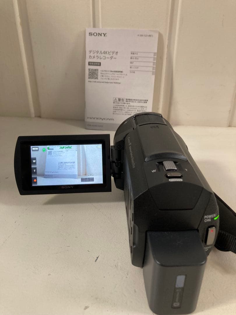 【美品】SONY FDR-AX40 デジタル4k ビデオカメラ