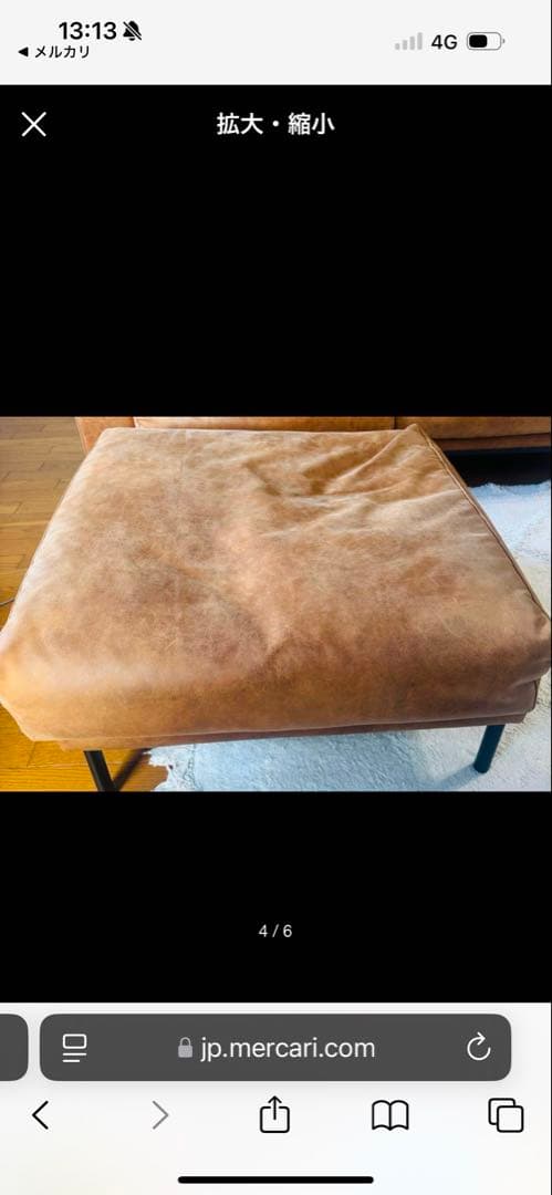 かねオットマン