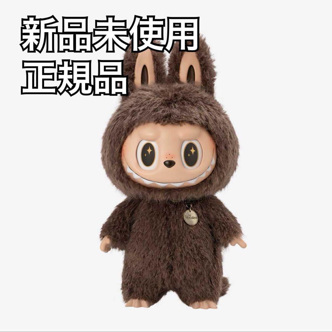 正規品 茶 ジモモ THEMONSTERS ZIMOMO I FOUND YOU