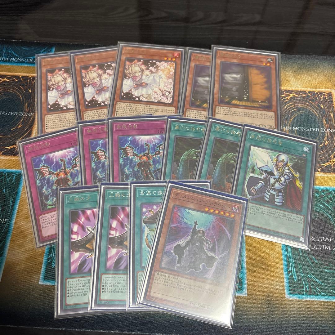 大会構築　エクソシスター　デッキ　青champスリーブ55枚付き　遊戯王