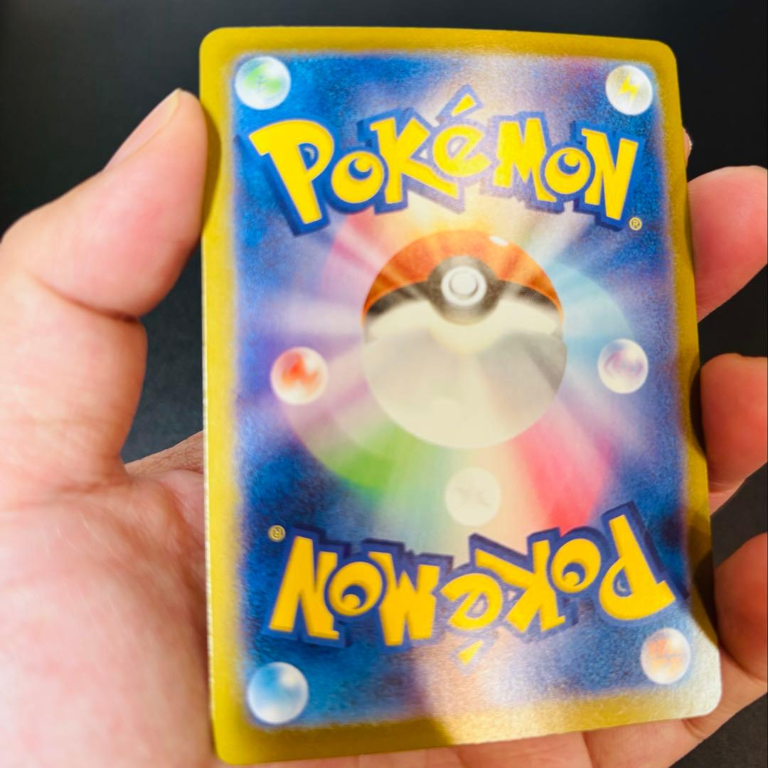 メガリザードンX EX 116/080 MUR