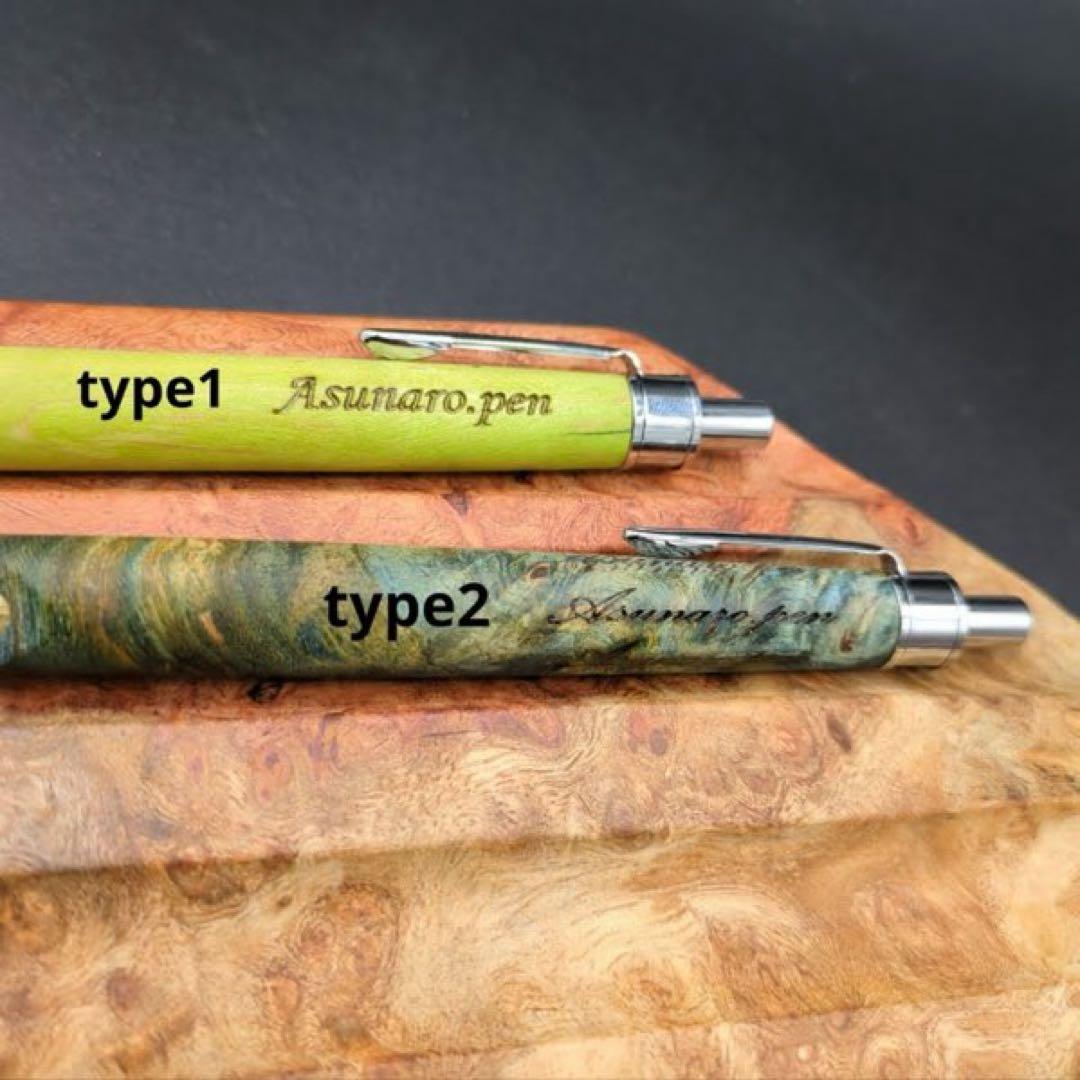 510極上　ホンジュラスローズウッド　瘤杢　KATO203 回転式ボールペン