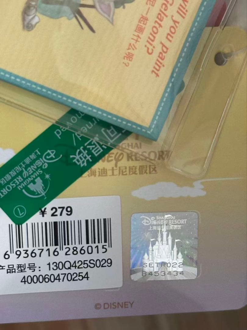 専用⑦お顔厳選　上海ディズニー　中秋 シェリーメイぬいぐるみSS9235