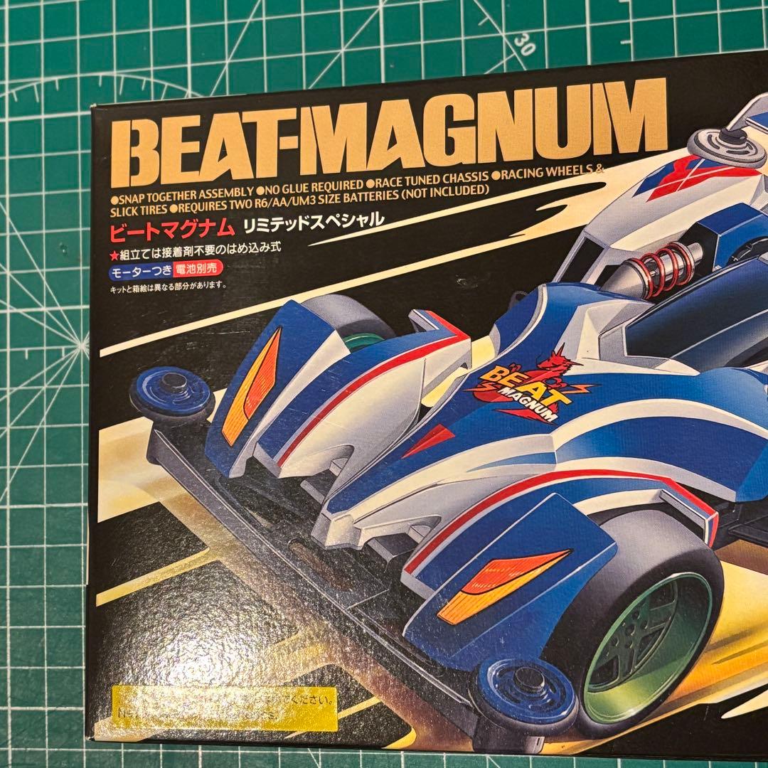 ビートマグナム リミテッドスペシャル シルバーメッキ 2003 未組立