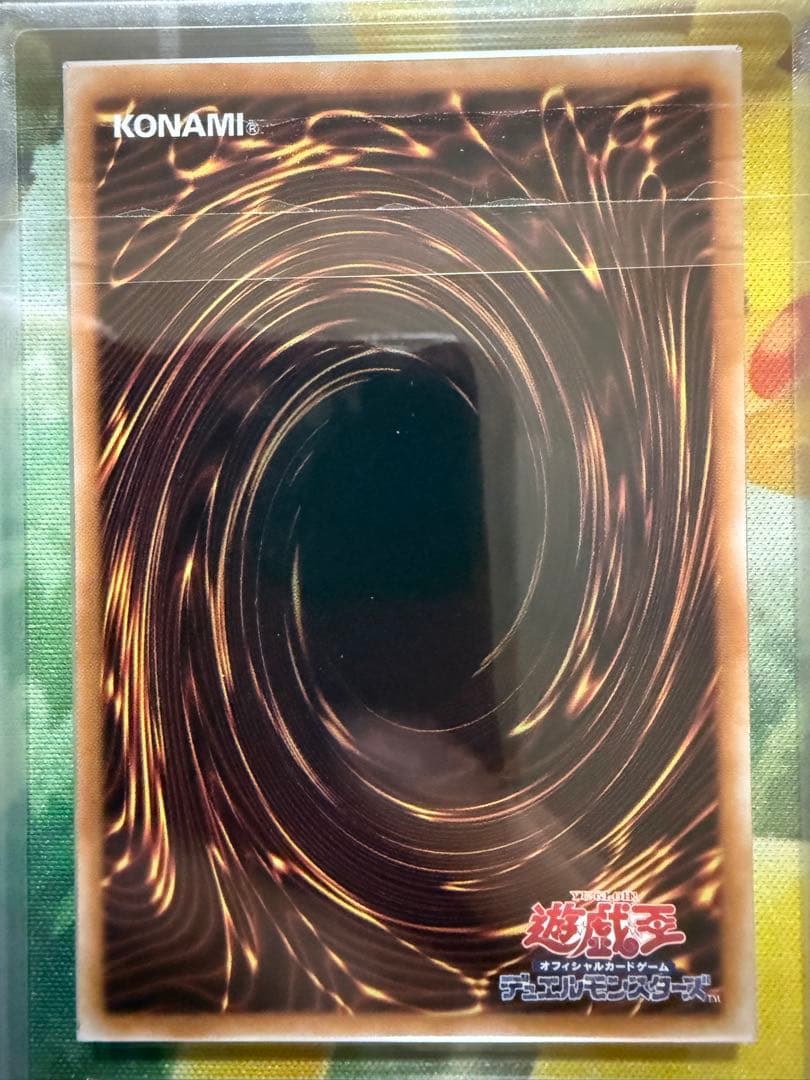 【ARS10】青眼の白龍　ブルーアイズホワイトドラゴン　25th PSA10相当