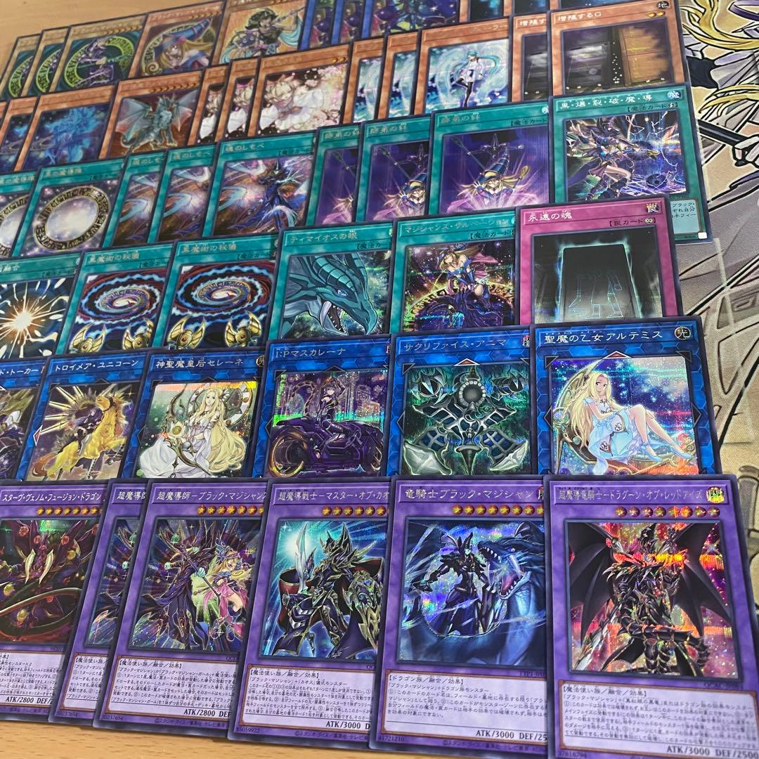 ブラックマジシャン デッキ 本格構築 ティマイオスの眼光 滅びの黒魔術師