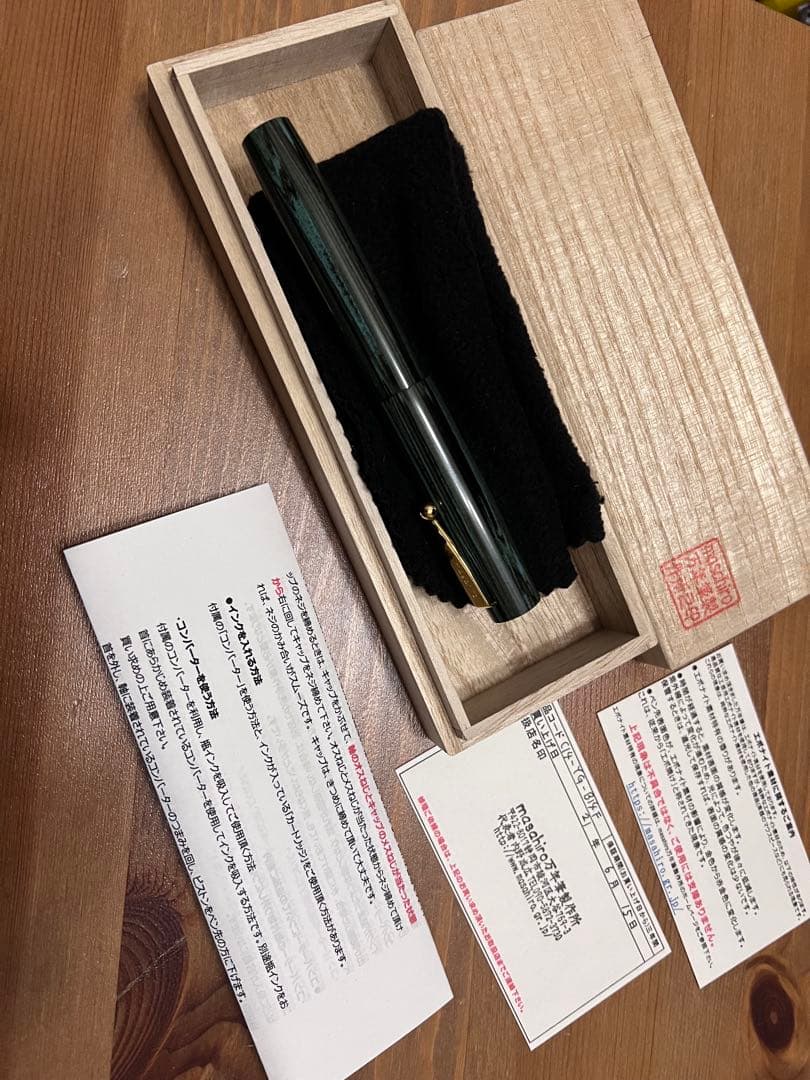 Masahiro マサヒロ　万年筆　エボナイト　C2タイプ