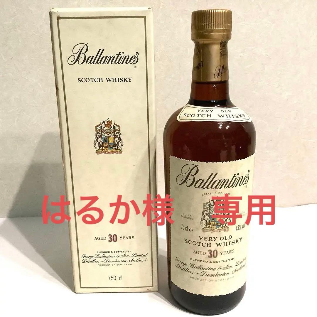 【未開栓】バランタイン 30年 スコッチウイスキー 750ml