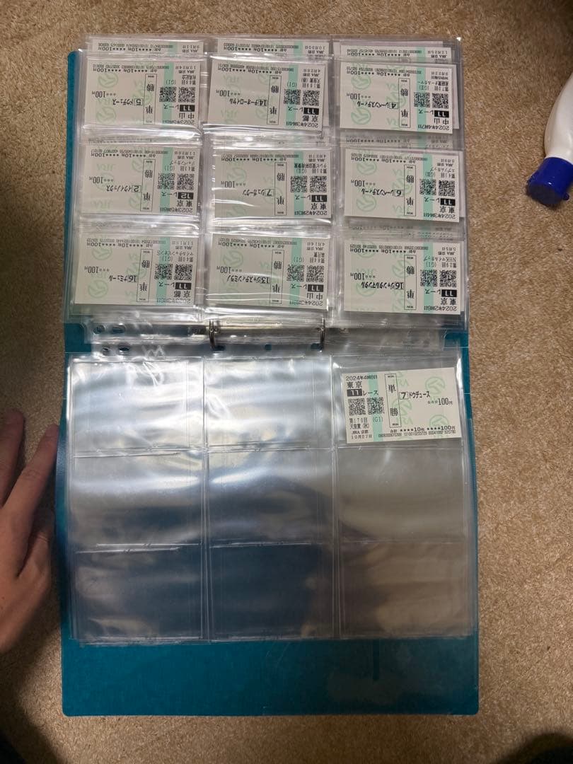 馬券コレクション