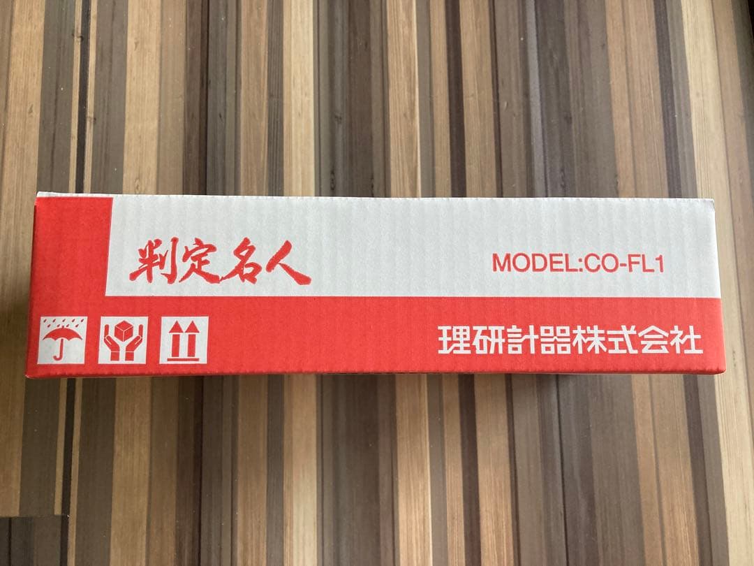 一酸化炭素モニター【判定名人】CO-FL1　理研 CO測定器 中古品