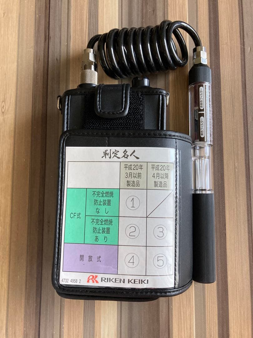 一酸化炭素モニター【判定名人】CO-FL1　理研 CO測定器 中古品
