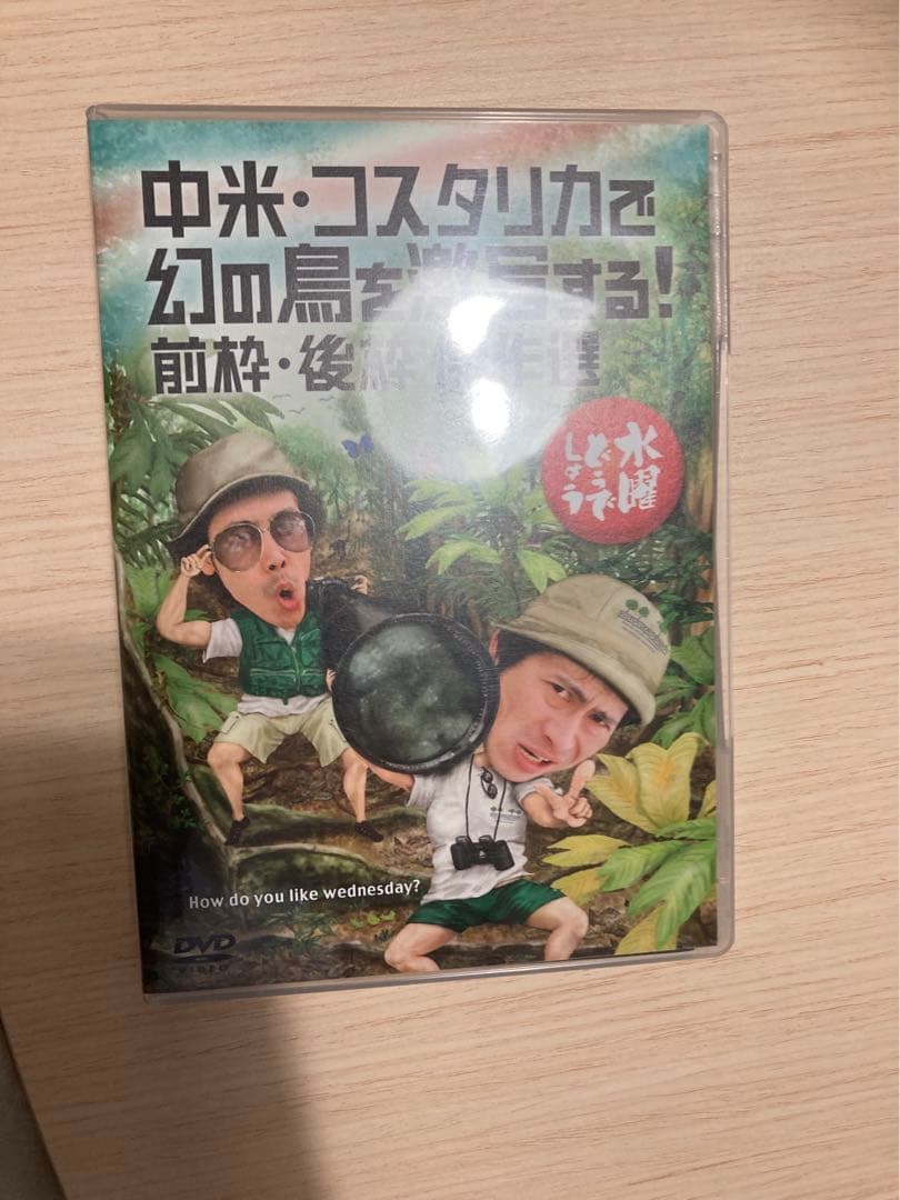 水曜どうでしょうDVD まとめ売り！