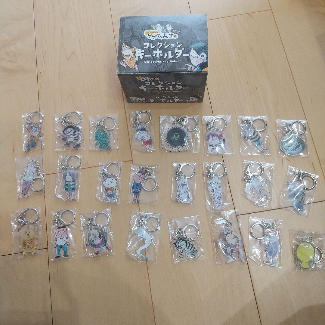 追悼 水木しげる ゲゲゲの人生展限定 コレクションキーホルダー