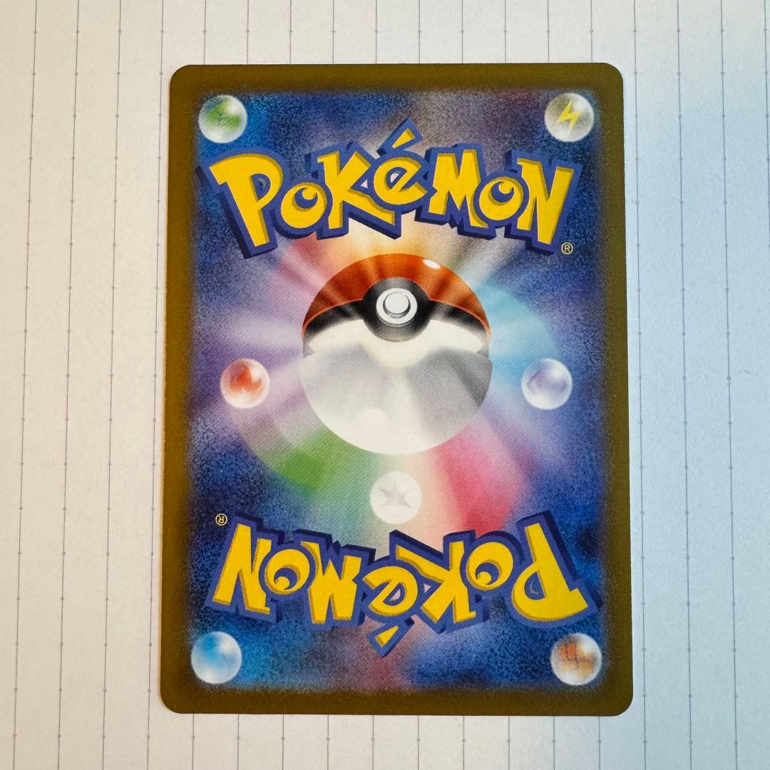 【開封直後】メガゲンガーex SAR