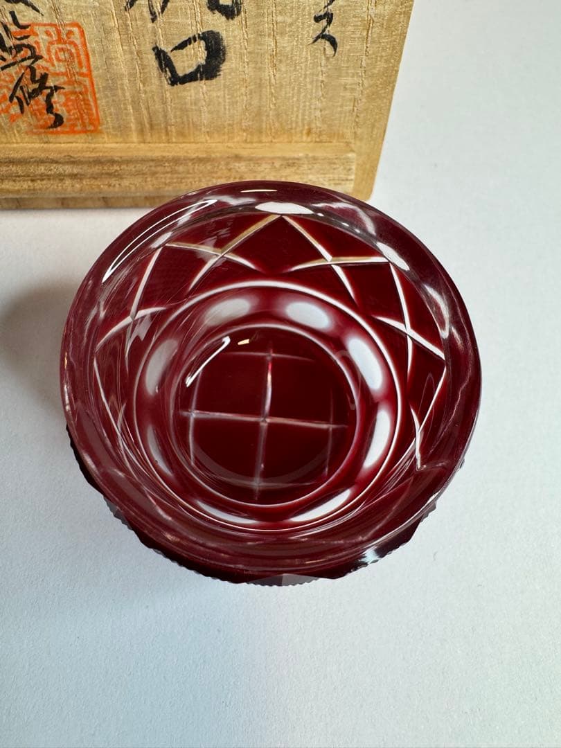 薩摩切子　復元島津　色被せ　赤　ミニ猪口 N0007