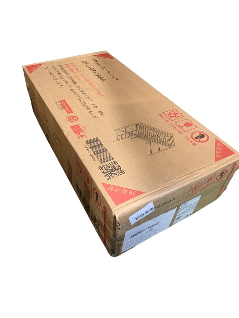 【新品・未開封】OSJ デスク付き ロフトベッド コンセント付き シングルサイズ