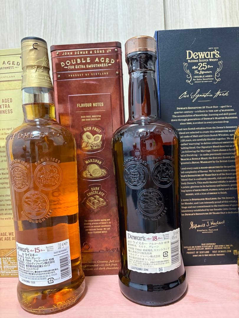 【未開封】Dewar's ウイスキー セット 25年 18年 15年