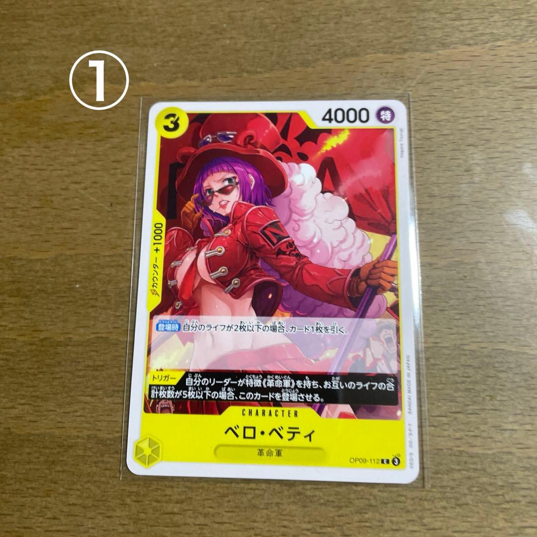 トレカの梱包手順　確認用　絶対に購入しないでください