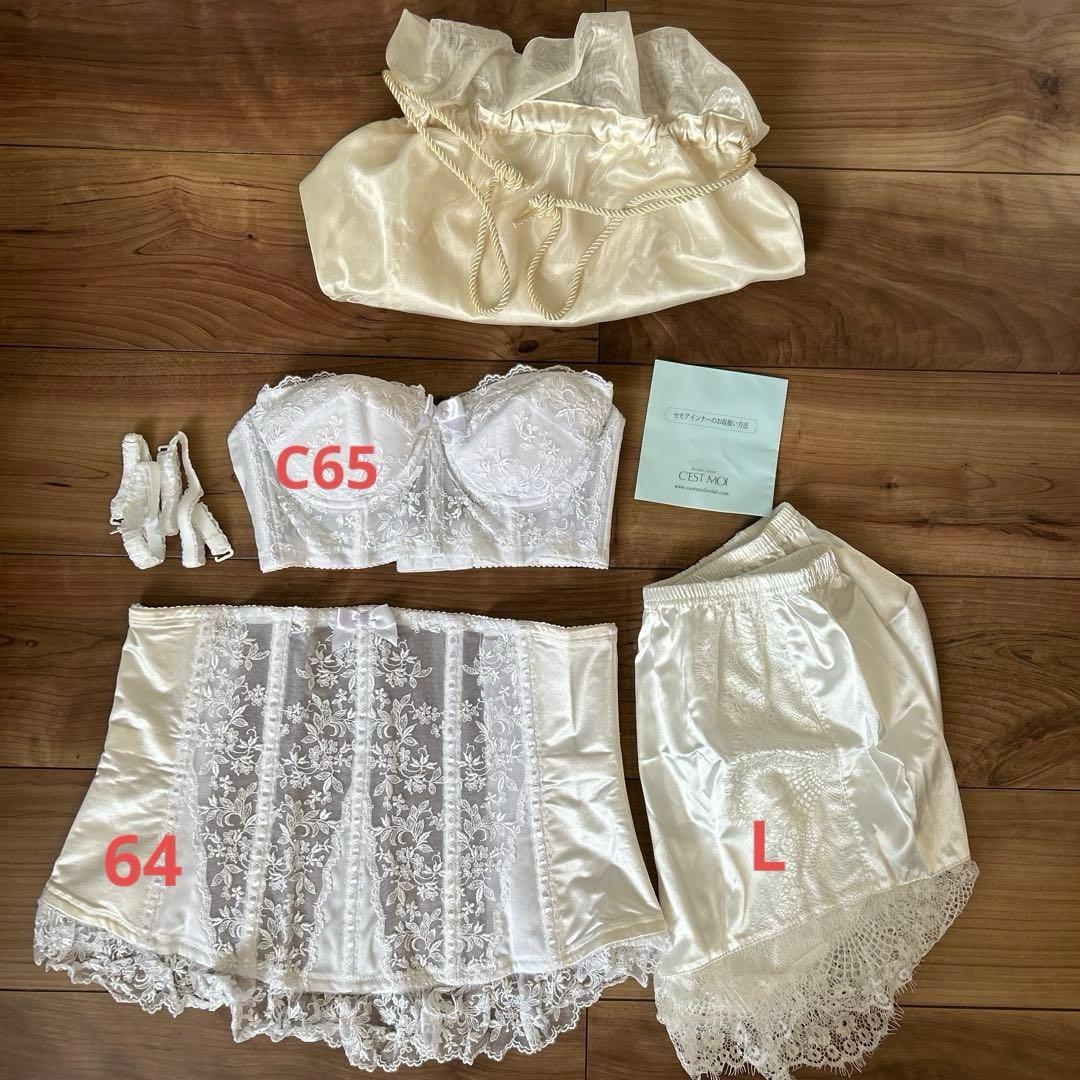 セモアブライダルインナーセット C65/64