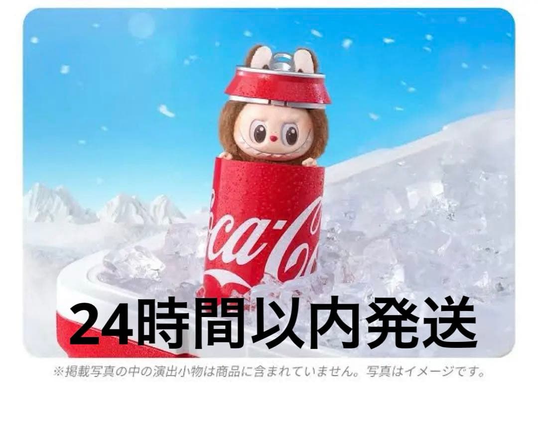 コーラシークレットラブブ　【正規品】