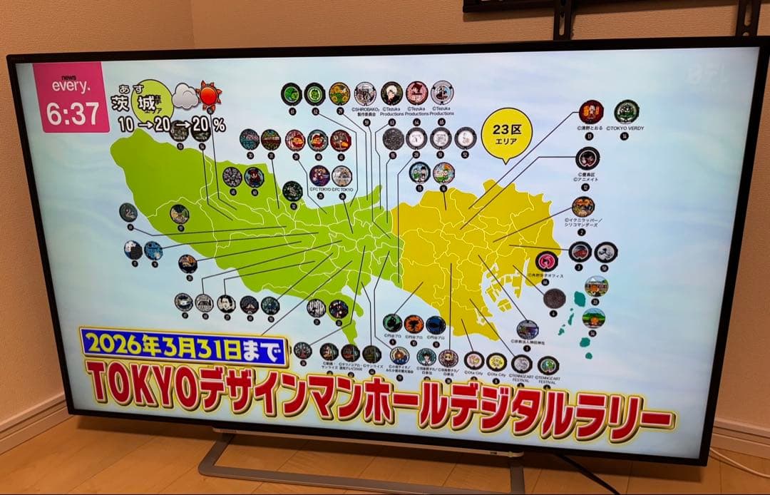 テレビ REGZA 55J20X