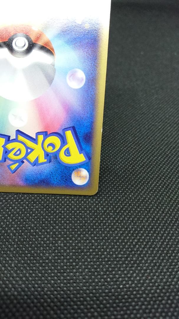 カビゴン PROMO DPプロモーションカード 126/DP-P