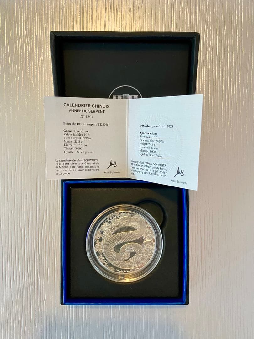 L*a様 【世界3000枚限定】フランス 10ユーロ銀貨 2025 巳年（蛇）記