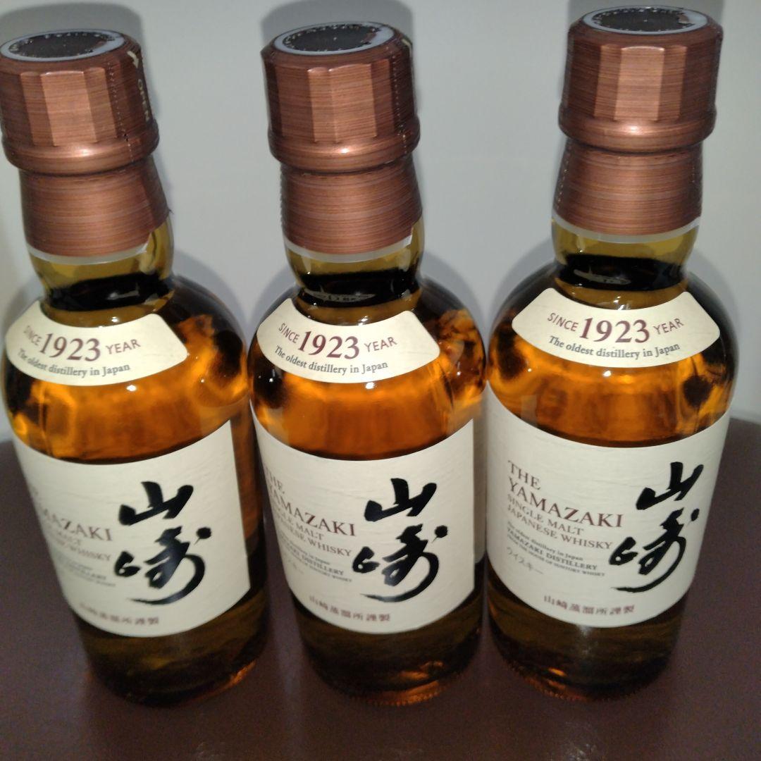 【新品未開封】サントリー 山崎 シングルモルトウイスキー180m×3本ミニボトル