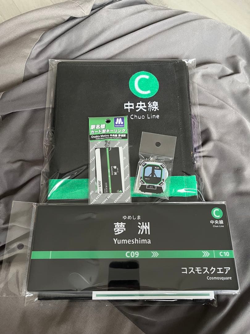 コメディアデラルテ　夢洲新駅開業記念　グッズセット