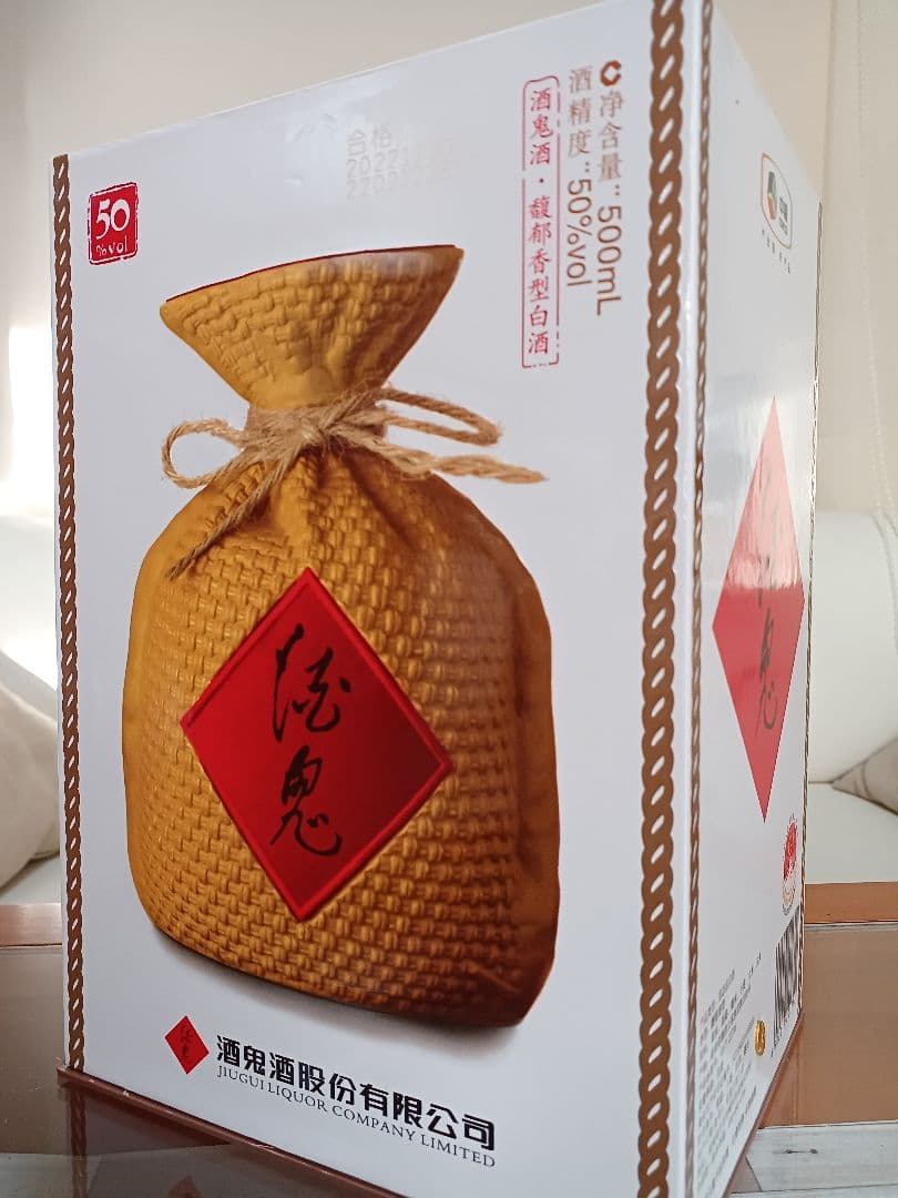 酒鬼 50% 500ml 2021年 中国酒 白酒 貴州茅台酒 五粮液