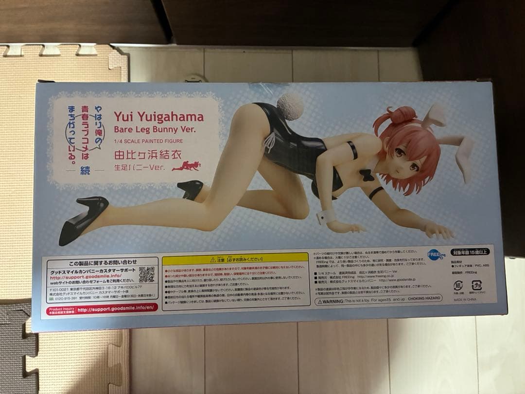 やはり俺の青春ラブコメはまちがっている 由比ヶ浜結衣 バニー フィギュア 箱あり