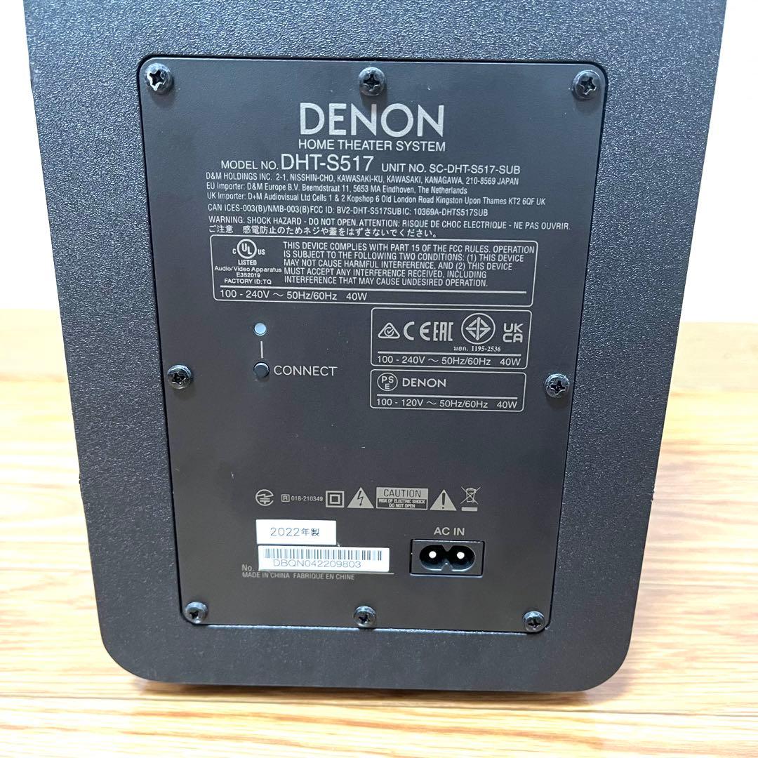 ai DENON デノン DHT-S517 サウンドバー
