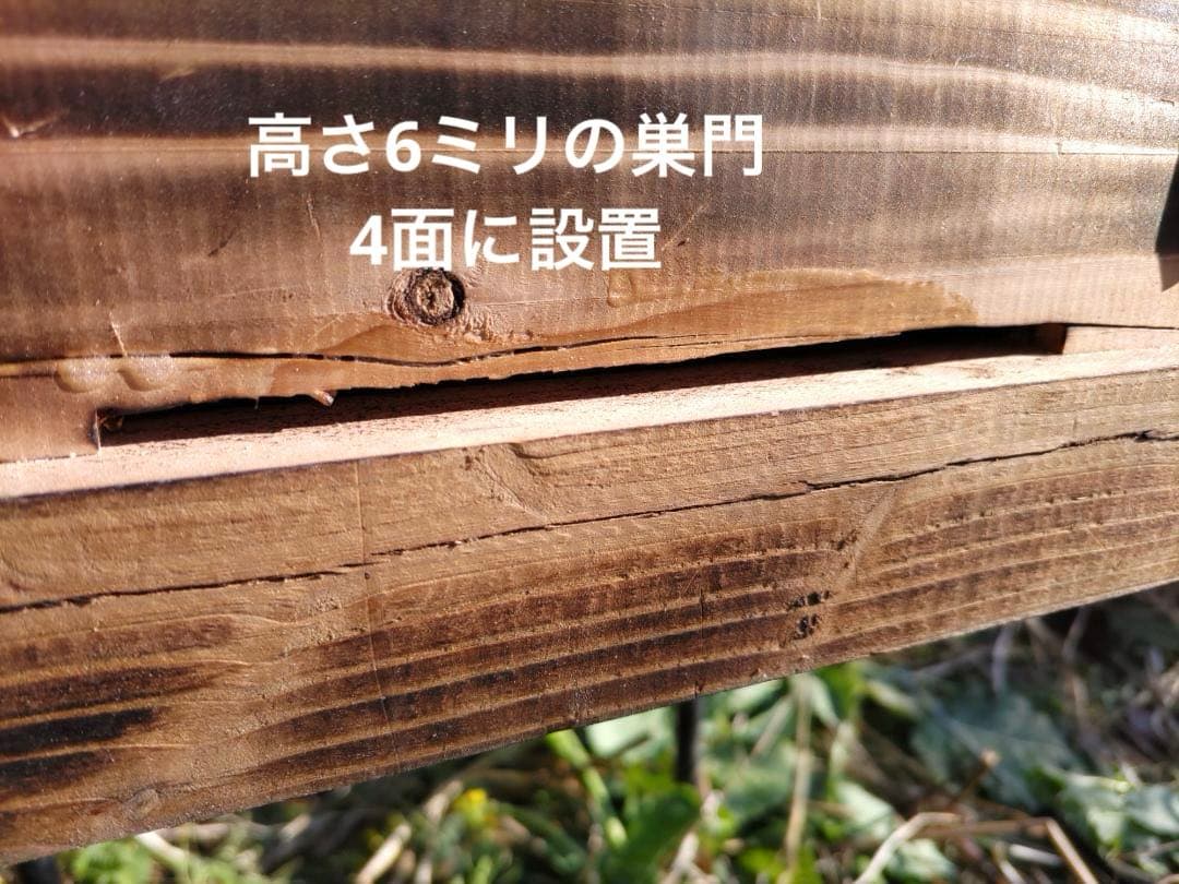 日本蜜蜂 重箱式巣箱4段 スライド底板 付巣門台座