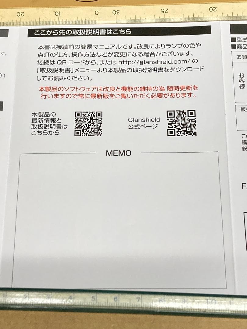 Eco-eye 02 SE　防犯カメラ ダイトク