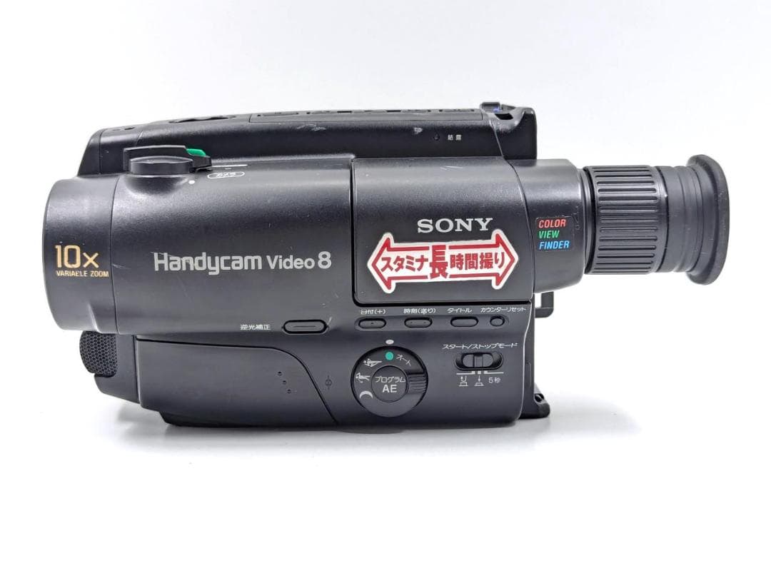 8mmテープのダビングに！ SONY ビデオカメラ CCD-TR250