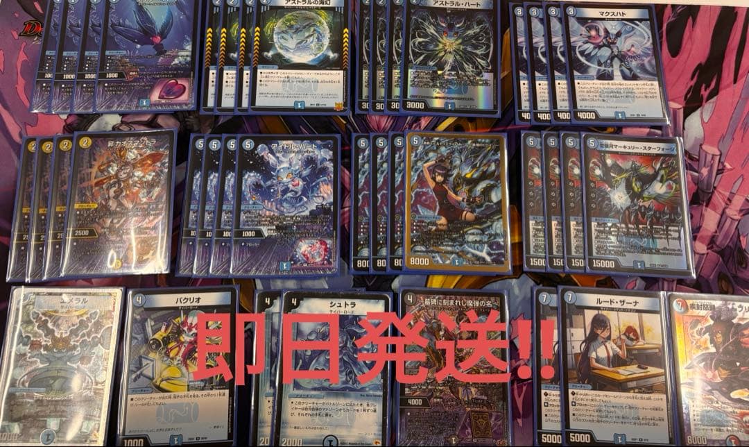 青単サイバー　即日発送！　2重スリーブ