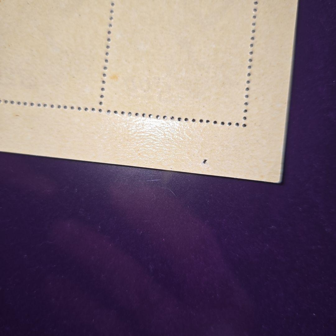 えげつなし切手趣味週間銭単位